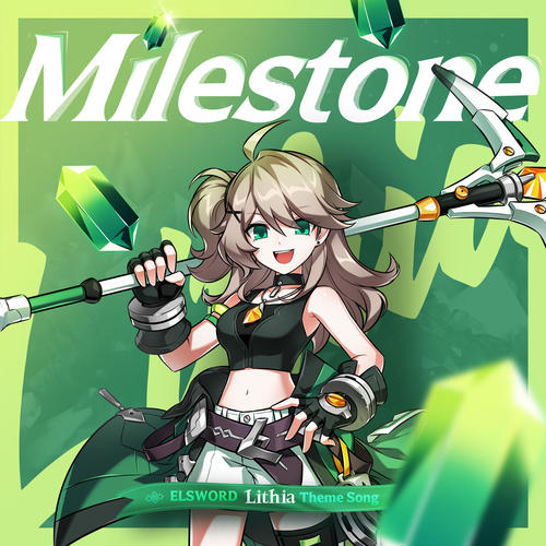 엘소드 OST : Milestone