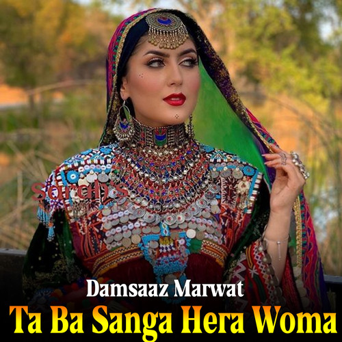 Ta Ba Sanga Hera Woma