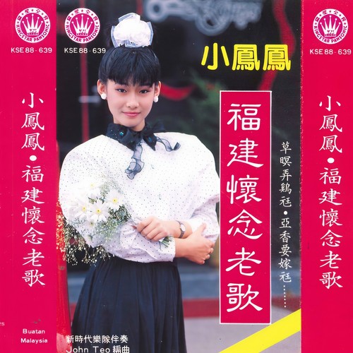 童欣-尫亲某亲老婆爬车辚无损下载