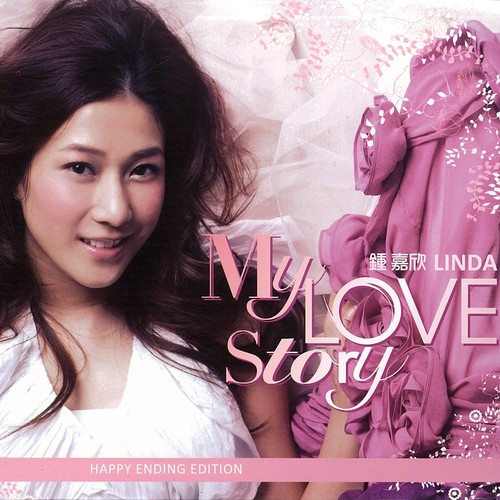 My Love Story(Happy Ending Edition)
