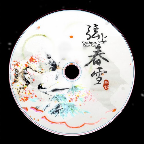 杏花弦外雨 - CRITTY&司夏
