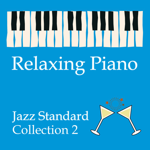 リラクシング・ピアノ～ジャズ・スタンダード・コレクション2
