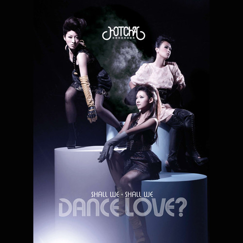 Shall We Dance? Shall We Love?