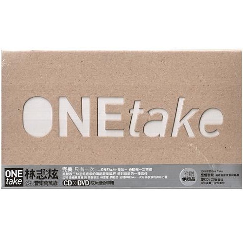 歌单：酷我热门歌曲合辑