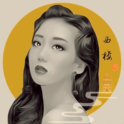 Unfair(Techaos汰敖斯)