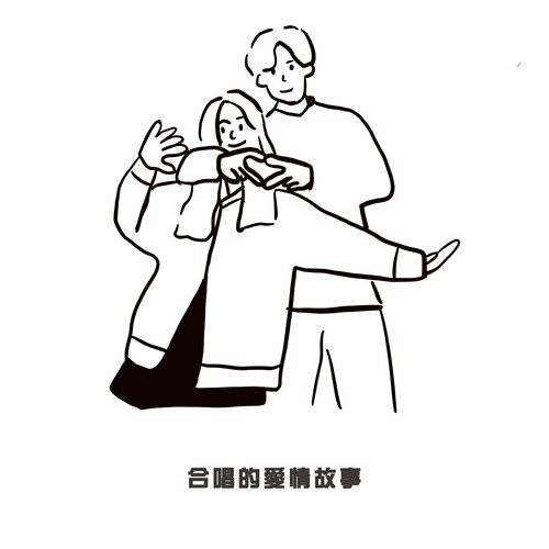 软硬天师_王菲-请勿客气_1.wav