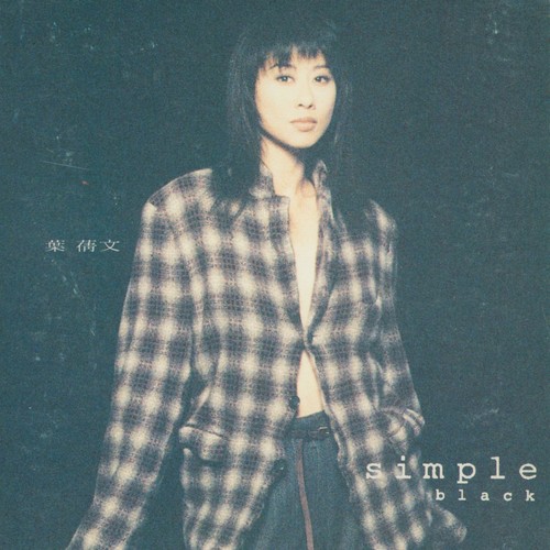 Simple Black & White