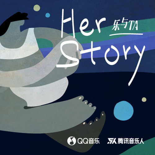 我在等你按下播放键 - 莫非定律乐团
