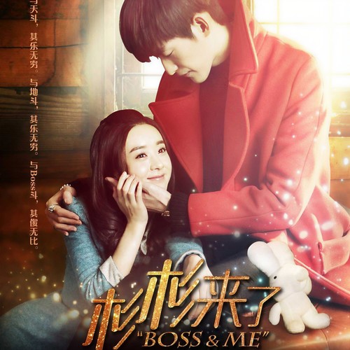 杉杉来了 电视剧原声带