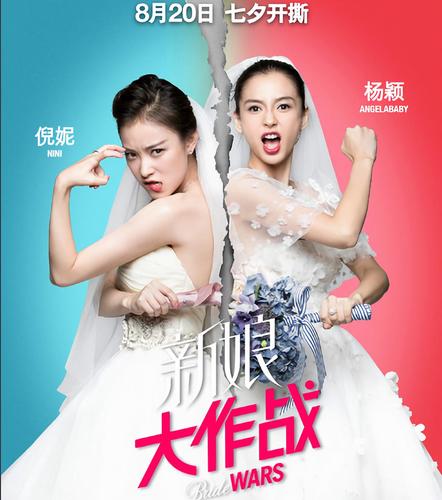 今天你要嫁给我