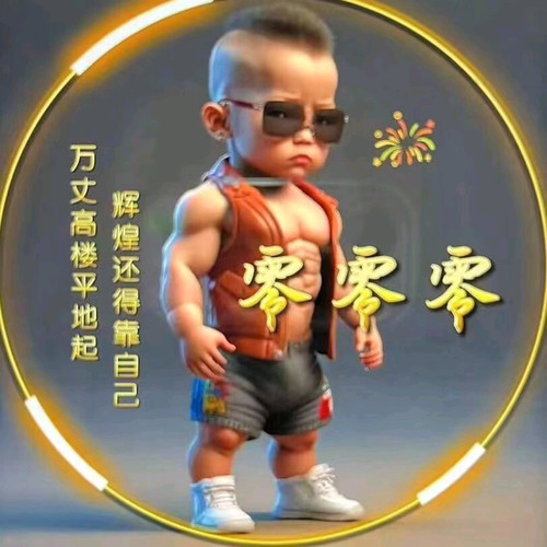 零零零舞曲制作精选集（一）