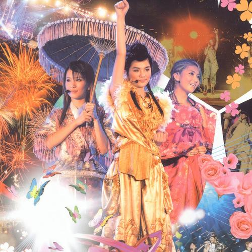 奇幻乐园演唱会