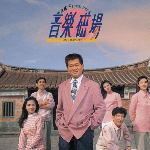 我记得你眼里的依恋(走在红尘俗世间)