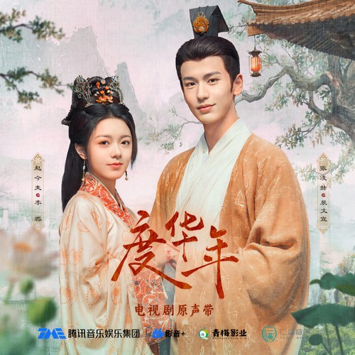 风吹 - 千言