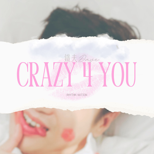 Crazy For U