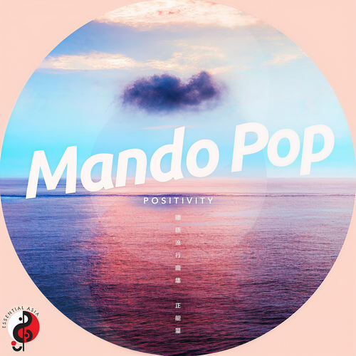 Mando Pop - Positivity