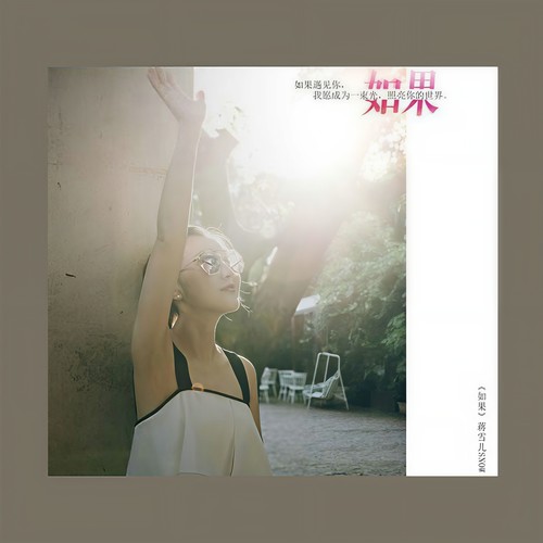 蒋雪儿-周星驰的电影.(ape)