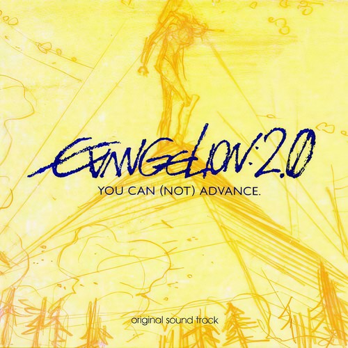 ヱヴァンゲリヲン新劇場版:破 オリジナルサウンドトラック