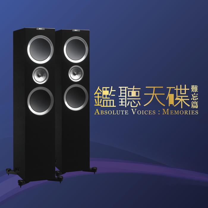 郑秀文 - 问我