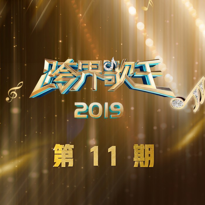 王鸥 - 我和春天有个约会 + 今宵多珍重 (Live)