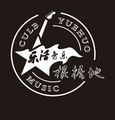 妈妈我爱你 - 姚志宇