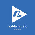 萨提: 金诺佩蒂丝第1号 (海底) - 贵族音乐 (Noble Music)