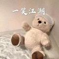 追猎魔怔进行曲 (DJ版) - 一笑江湖