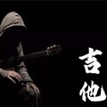 萱草花 (cover: Jesse T) - Guitar