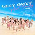 SNH48&孙珍妮