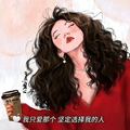 此去半生 (cover: 田园猫宝) (其他) - 杉屿白