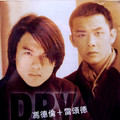 Dry&梁朝伟