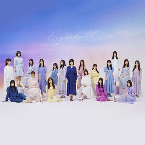 乃木坂46《白米様(白饭大人)》[MP3_LRC]