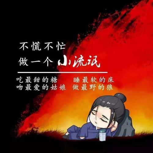 逍遥叹(cover 胡歌)