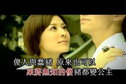 江若琳《傻猪》