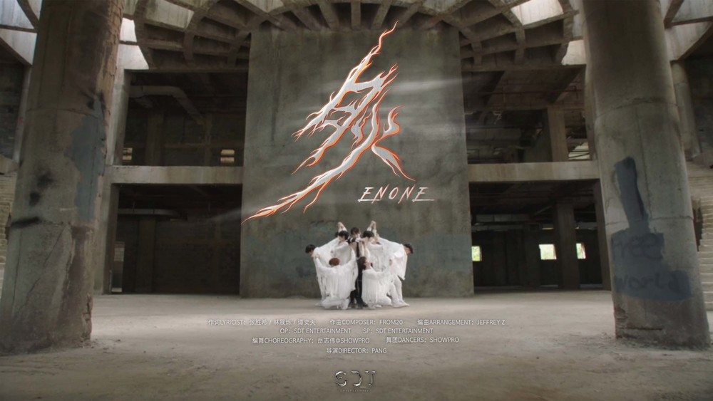 ENONE - 炙
