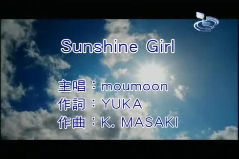 moumoon《Sunshine Girl》