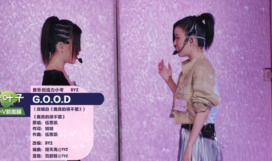 BY2《G.O.O.D (Live)》