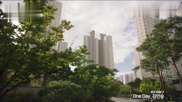 빈센트 블루 - One Day(Inst)