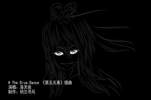 洛天依《The Diva Dance 女神之舞》