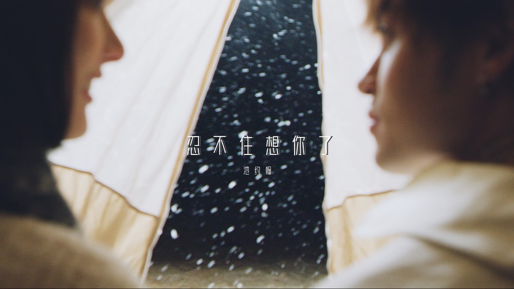 池约翰C.J《忍不住想你了》