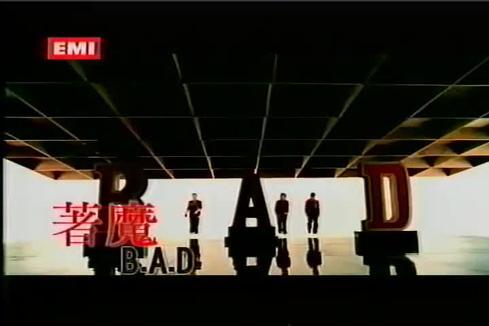 B.A.D.《着魔》