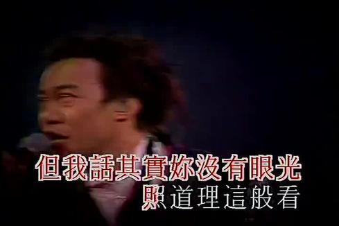陈奕迅《King Kong》