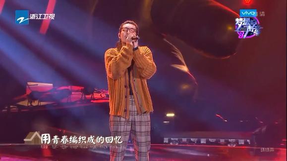 亚森《玫瑰 (Live)》