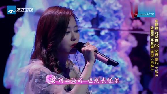 G.E.M. 邓紫棋&张靓颖 - 雨蝶 (Live)