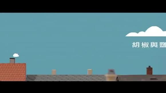 Lara梁心颐 - 胡椒与盐