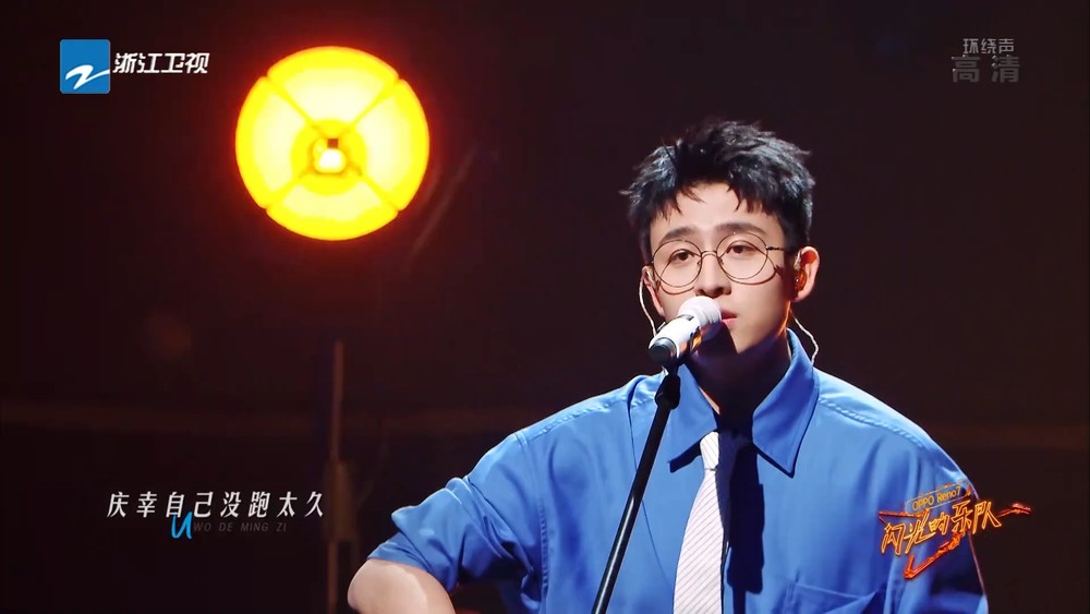 焦迈奇《我的名字 (Live)》
