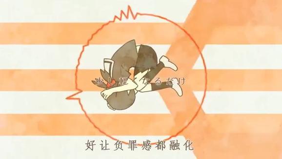 翘课迟到 - 拼凑的断音
