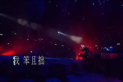 陈奕迅《那一夜有没有说(live)》