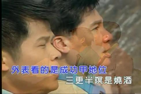 高向鹏&傅振辉 - 英雄梦(台)
