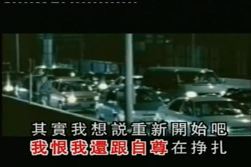 萧亚轩 - 来不及